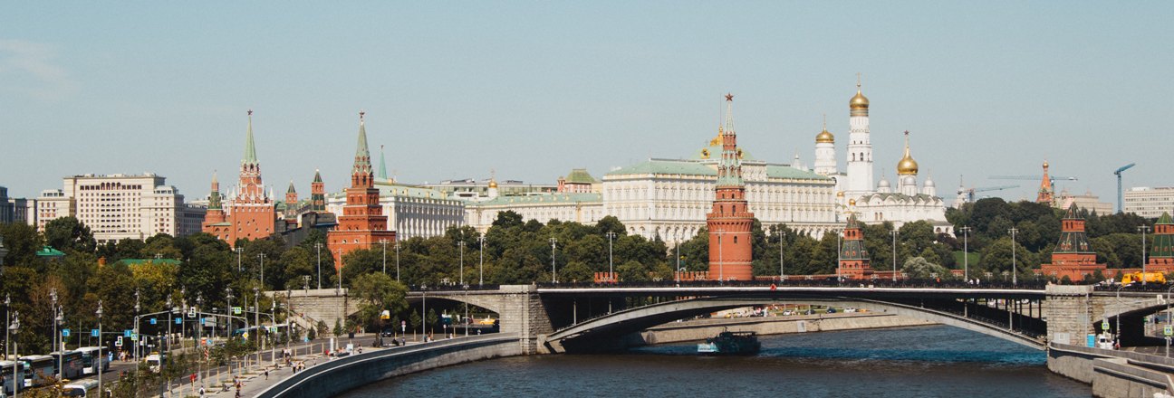 Россия