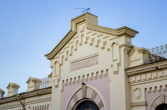 Санатории Кисловодска. Отдых в Санаториях от турагентства Вита трэвел